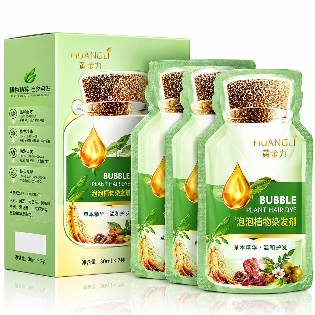 Natural Plant Hair Dye, Corzen Bubble Hair Color, New Botanical 3-Pack Box